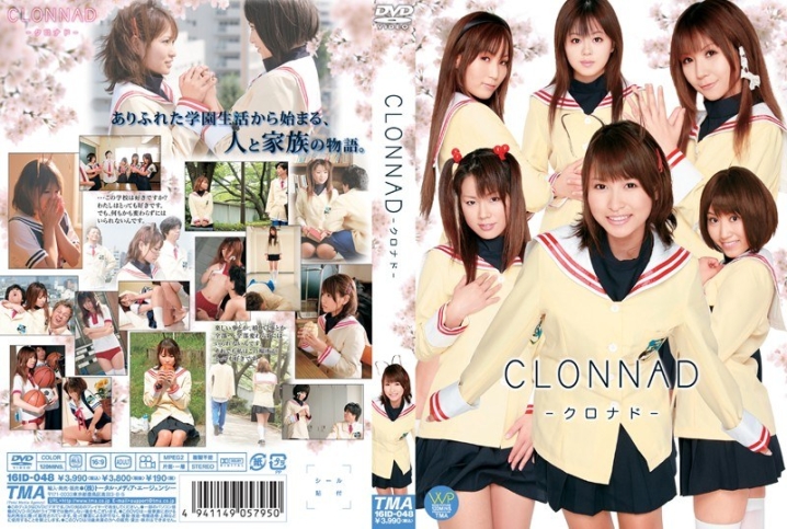 ID-16048/55id16048のメインビジュアル