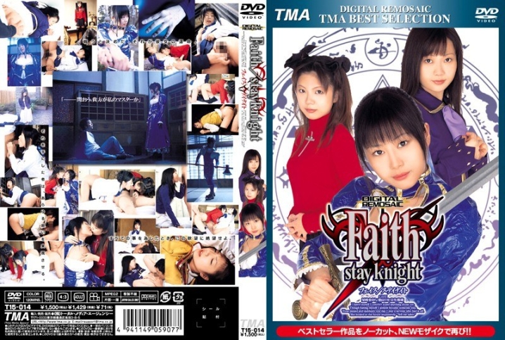 T-014/55t1500014のメインビジュアル
