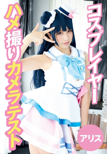 TX-491-C/55t28x00491cのメインビジュアル