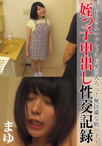 TX-508-A/55t28x00508aのメインビジュアル