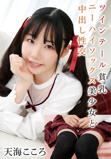 TX-529-C/55t28x00529cのメインビジュアル