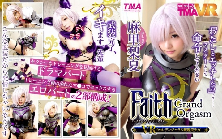 TMAVR-015/55tmavr00015のメインビジュアル