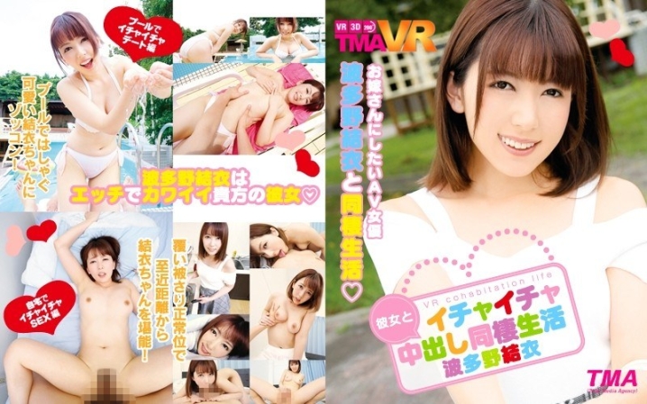 TMAVR-030/55tmavr00030のメインビジュアル