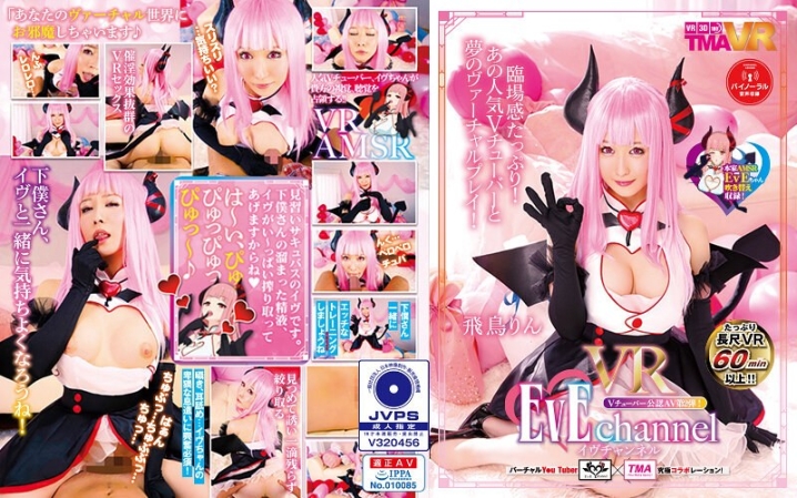 TMAVR-095/55tmavr00095のメインビジュアル