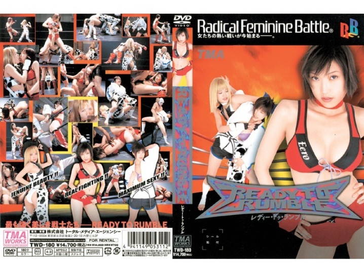 TWD-000/55twd180のメインビジュアル