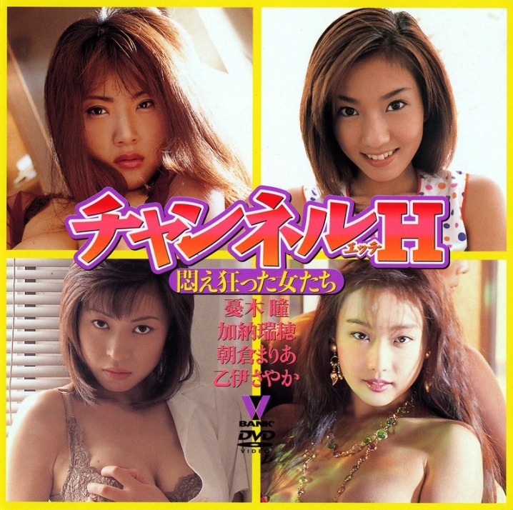 BNDV-061/5642bndv00061のメインビジュアル