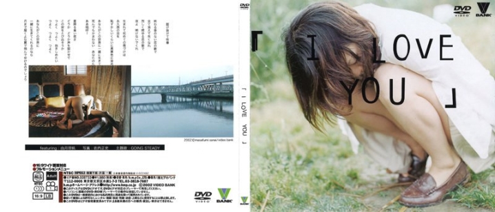 BNDV-080/5642bndv00080のメインビジュアル
