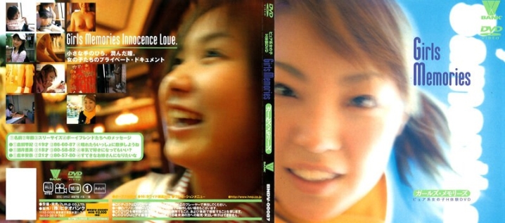 BNDV-087/5642bndv00087のメインビジュアル