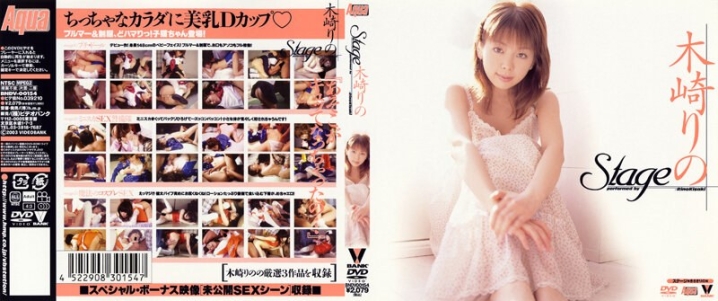 BNDV-154/5642bndv00154のメインビジュアル