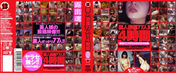 BNDV-183/5642bndv00183のメインビジュアル