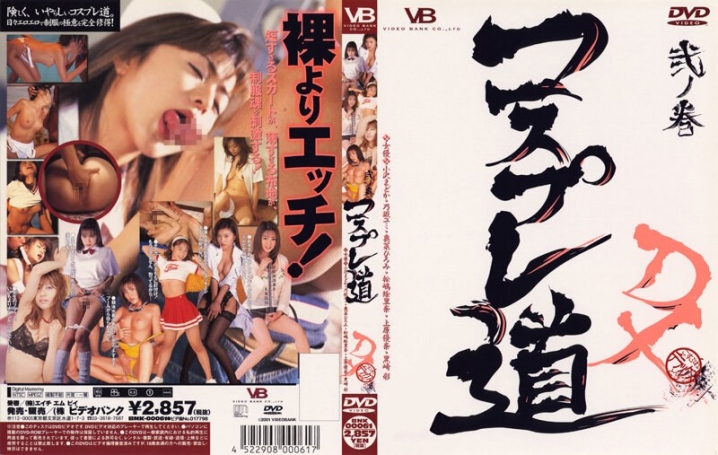 BNK-061/5642bnk00061のメインビジュアル