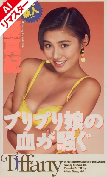 REZB-015/5642rezb00015のメインビジュアル