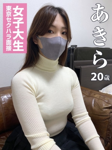PRIMER-007/5670primer00007のメインビジュアル