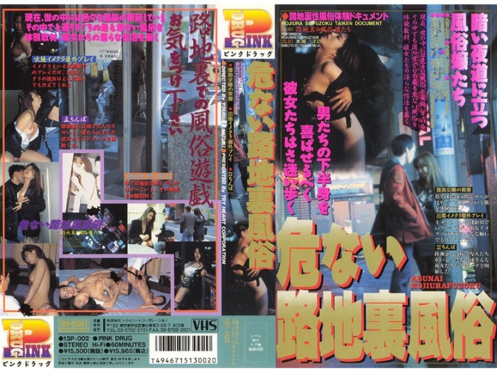 P-13002/56p13002のメインビジュアル