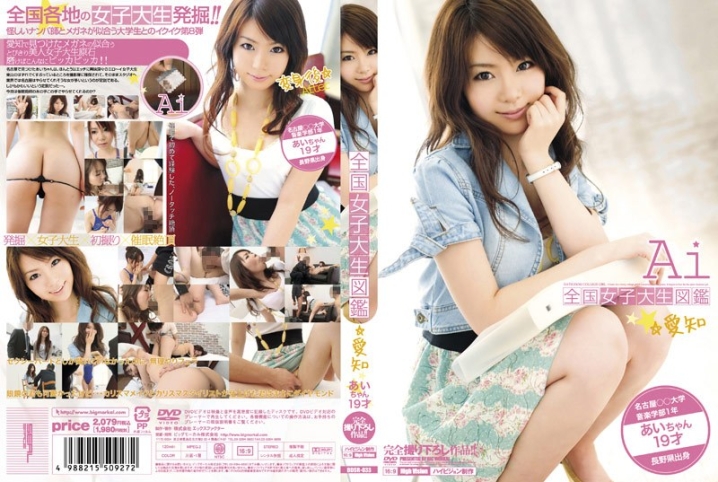 BDSR-033/57bdsr00033のメインビジュアル