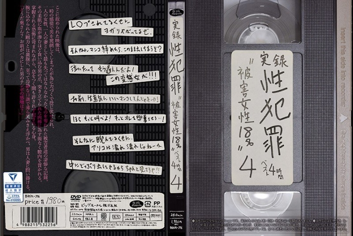 BDSR-376/57bdsr00376のメインビジュアル
