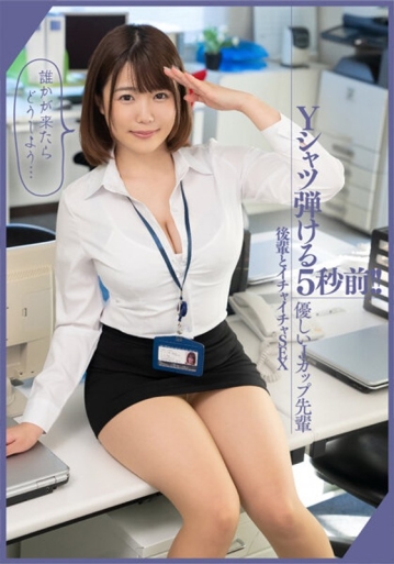 BDSR-47702/57bdsr47702のメインビジュアル
