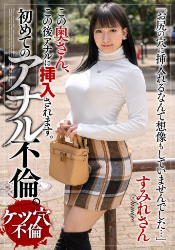 BDSR-50801/57bdsr50801のメインビジュアル