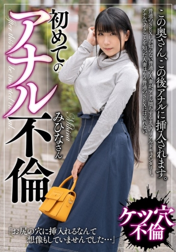 BDSR-50802/57bdsr50802のメインビジュアル