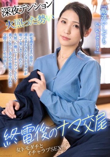 BDST-1601/57bdst01601のメインビジュアル