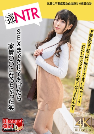 BDST-2001/57bdst02001のメインビジュアル