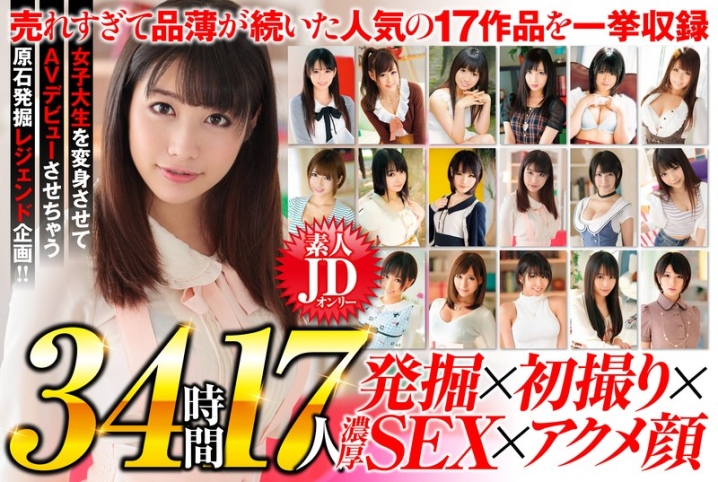 BDSX-009/57bdsx00009のメインビジュアル
