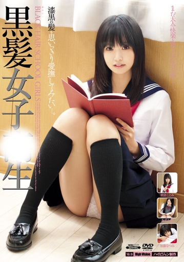 BDSX-011/57bdsx00011のキービジュアル