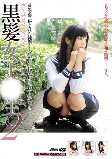 BDSX-011/57bdsx00011のティザービジュアル1