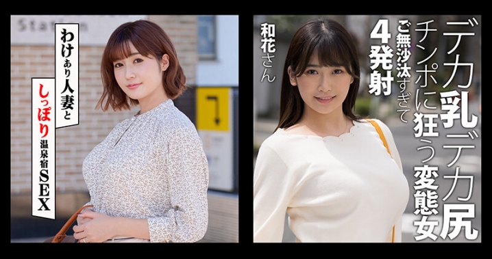BDSX-012/57bdsx00012のキービジュアル