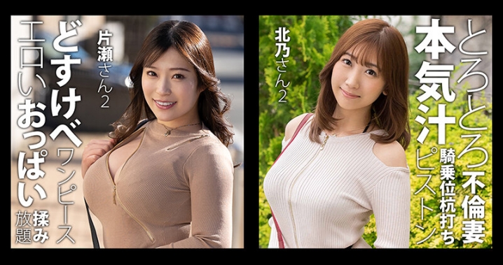 BDSX-012/57bdsx00012のティザービジュアル1