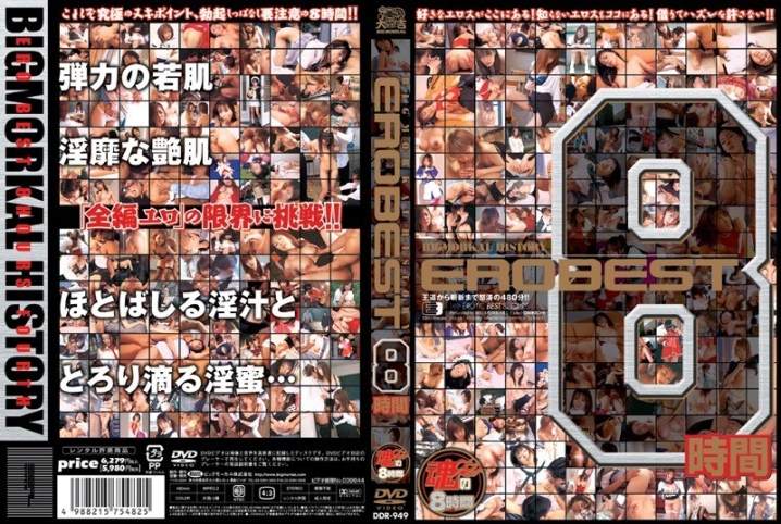 BMD-000/57bmd273のメインビジュアル