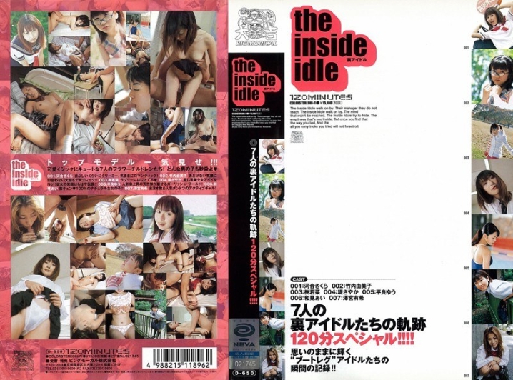 D-650/57d00650のメインビジュアル