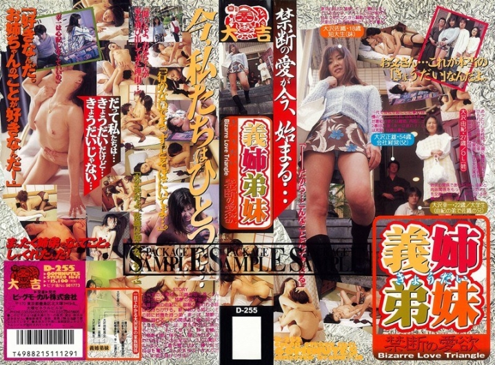 D-007/57d255のメインビジュアル