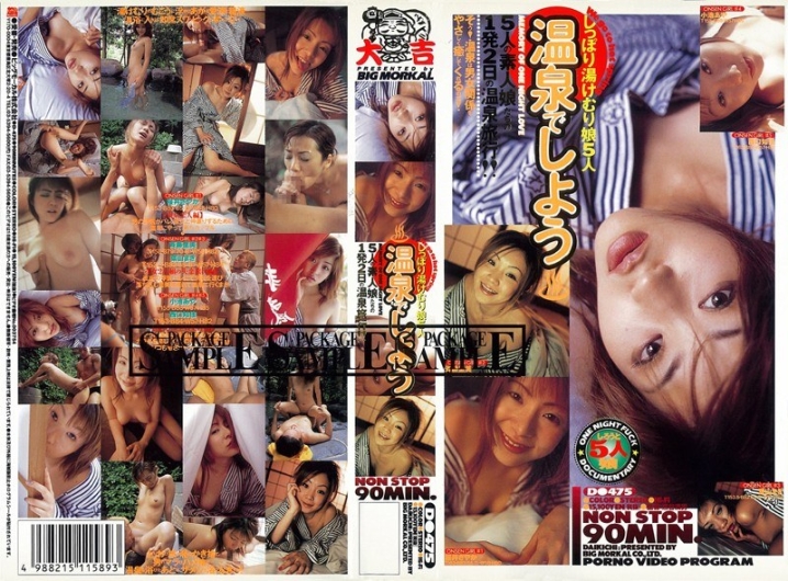 D-007/57d475のメインビジュアル