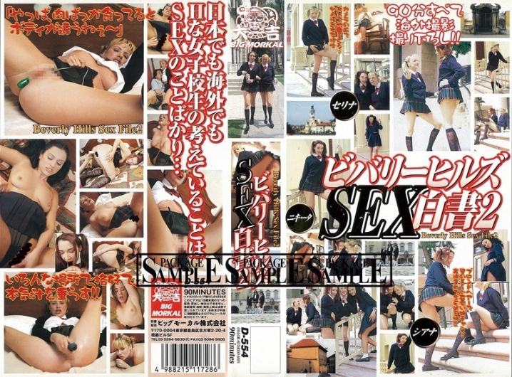 D-007/57d554のメインビジュアル