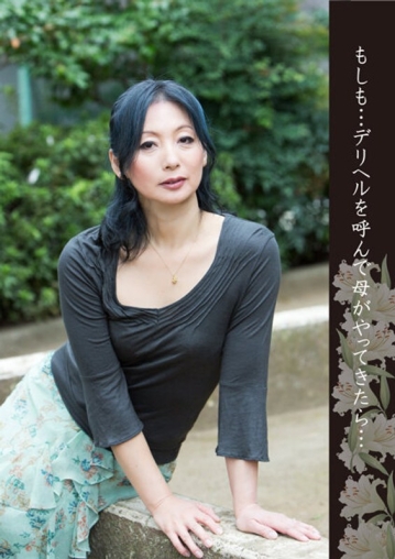 HUSR-25204/57husr25204のメインビジュアル