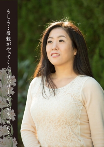 HUSR-25205/57husr25205のメインビジュアル