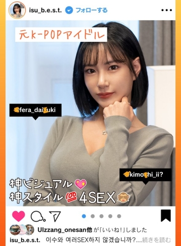 HUST-020/57hust00020のメインビジュアル