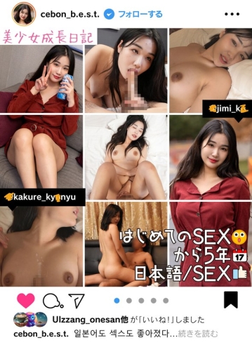 HUST-034/57hust00034のメインビジュアル