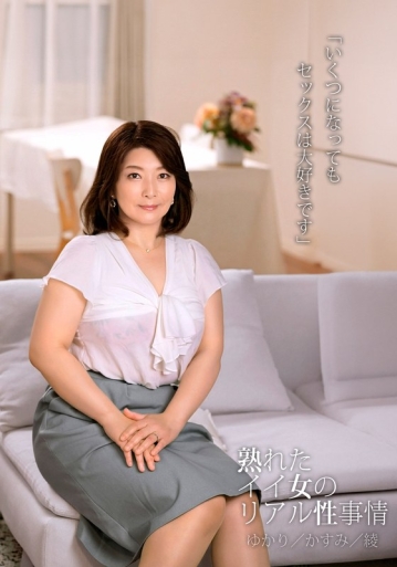HUST-1803/57hust01803のメインビジュアル