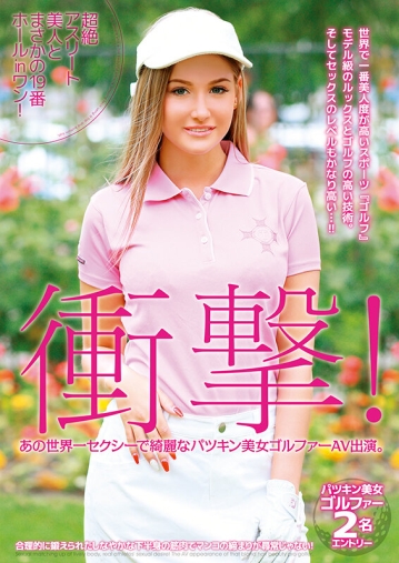 HUSX-007/57husx00007のティザービジュアル2