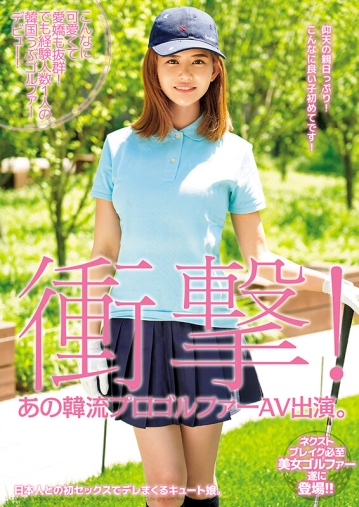 HUSX-008/57husx00008のティザービジュアル2