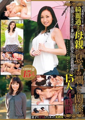 HUSX-010/57husx00010のキービジュアル