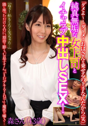 ITSR-11001/57itsr11001のメインビジュアル