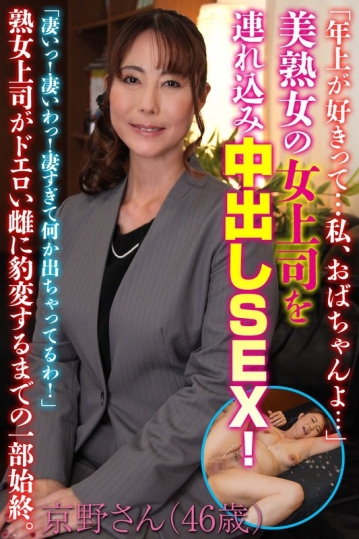 ITSR-12801/57itsr12801のメインビジュアル