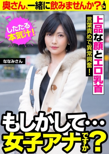 JKSR-49302/57jksr49302のメインビジュアル
