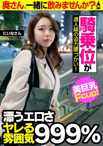 JKSR-49303/57jksr49303のメインビジュアル