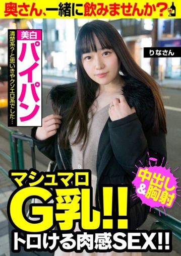 JKSR-49704/57jksr49704のメインビジュアル