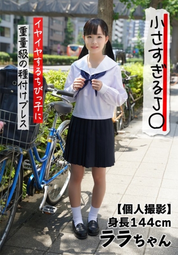 JKSR-51401/57jksr51401のメインビジュアル