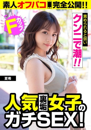 JKSR-52102/57jksr52102のメインビジュアル